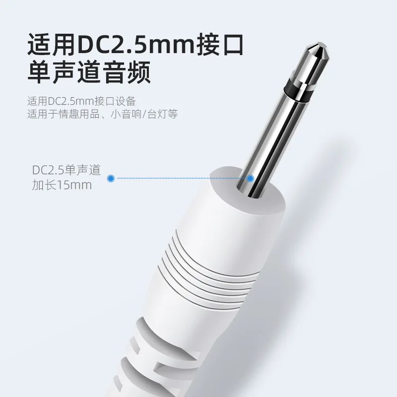USB to DC 2.5mm Vibrator Charg - Renewable Energy Sources 评论和价格